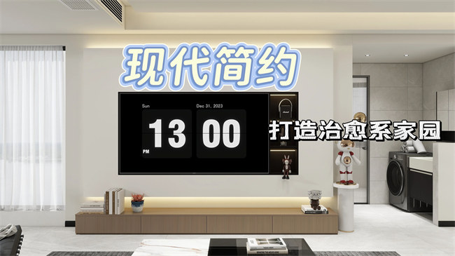中央御府112㎡|黑白木三色交響，打造當(dāng)代年輕人的治愈系家園