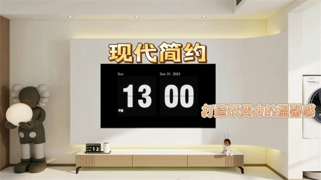 星尚府128㎡|用無(wú)主燈+暖色調(diào)，打造毫不費(fèi)力的溫馨感！
